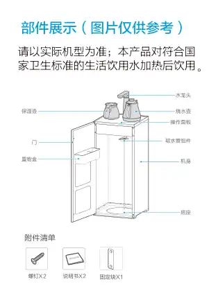 Midea美的 YR1025S-W立式饮水机茶吧机系列摩卡金+黑内销网销机智能美的